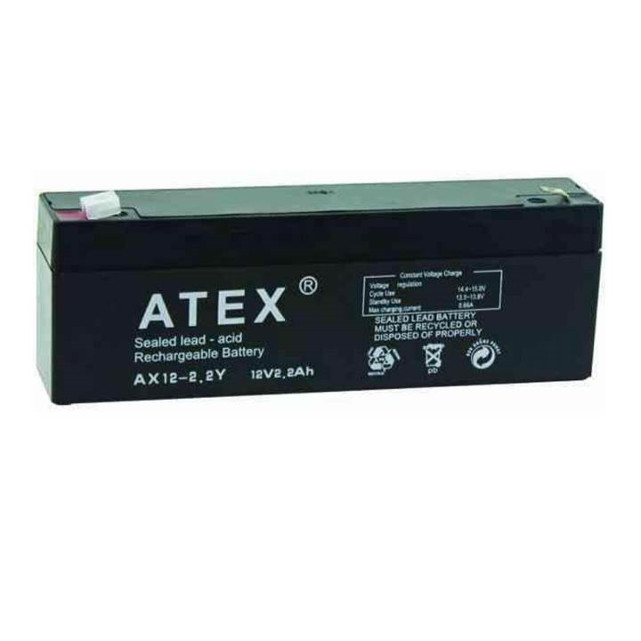 AKU 12V 2,2AH ATEX  YAN